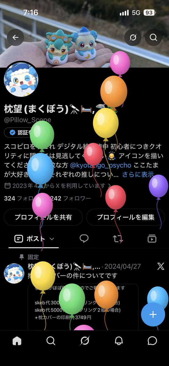 Pillow_Scope's tweet photo. ご無沙汰しています(そうでもないか)
最近Vtuberにドップリしててなかなかこっちの方に顔出してないですね🙃
年齢は...もう数えたくないからカウントしません😑 https://t.co/0g2vUYfO8H
