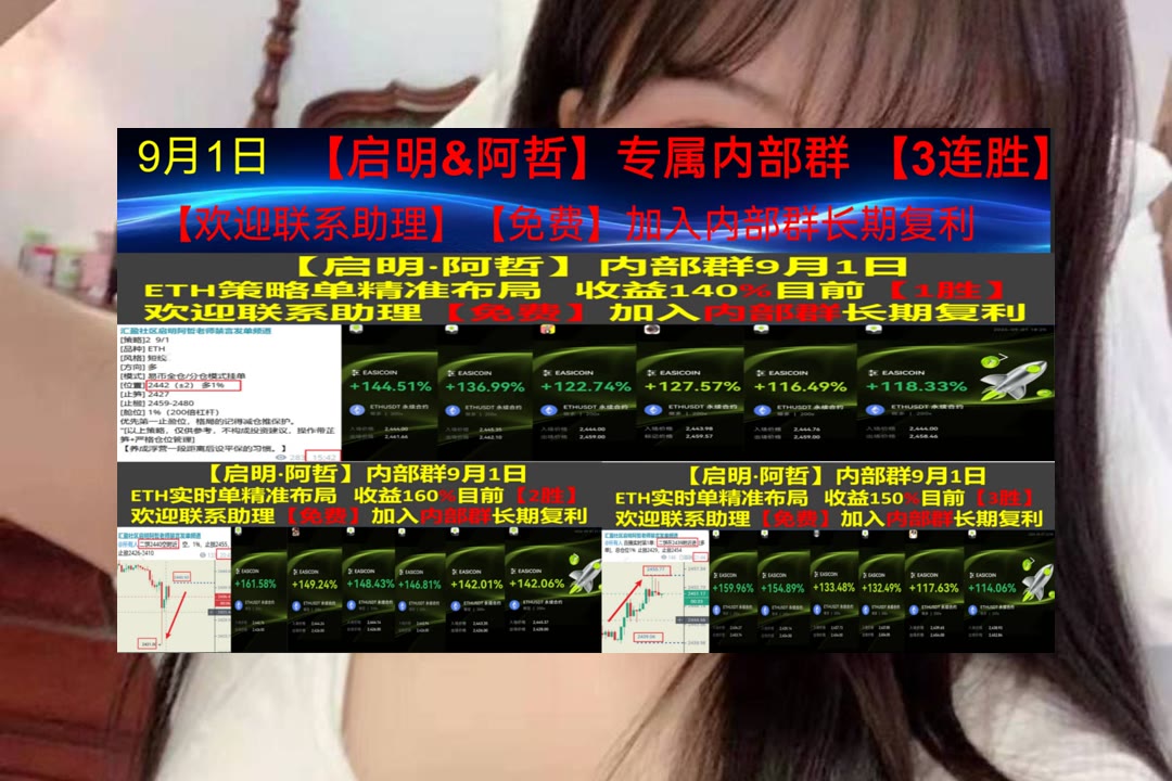 seojinha2100's tweet photo. Life is 10% what happens to us and 90% how we react to it.
BTC突然波动？及时关注最新行情。用户隐私🌹币客🍞虚拟土地🌲技术指标
AUSD🕖Worldcoin🗿三星电子👧Match集团
ETH 加密货币 OKX  免费合约跟单社区👉 【主页简介】 👈 https://t.co/VlHnQsIPrZ