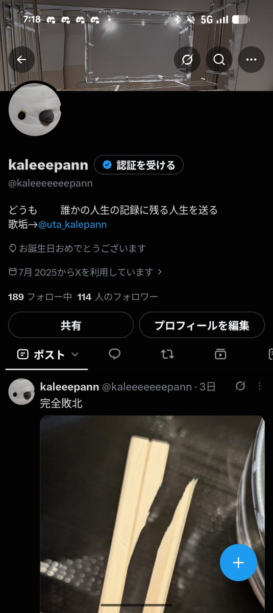 kaleeeeeeepann's tweet photo. 僭越ながら今日19歳になりました https://t.co/JUpAgfochY