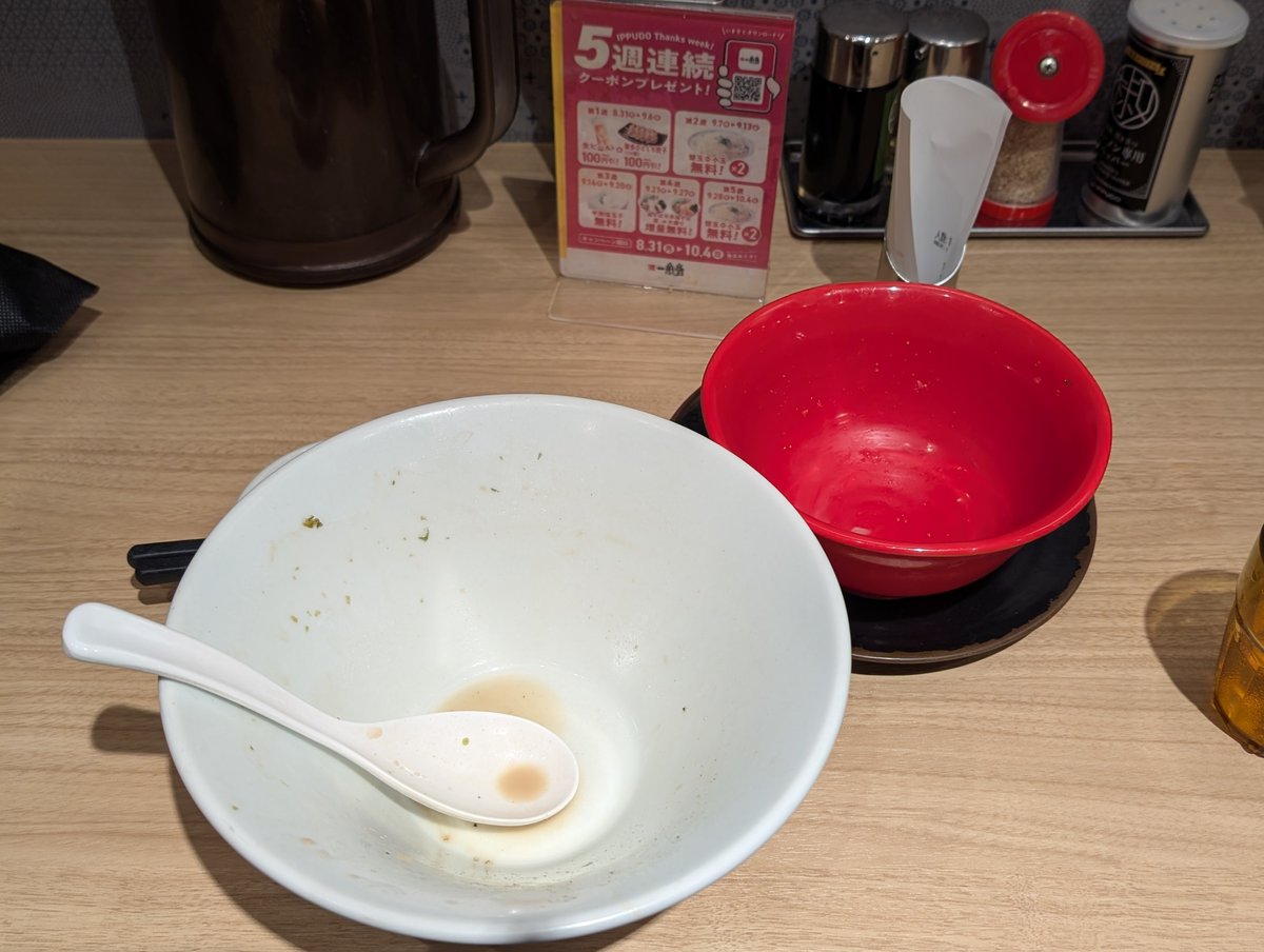 JuriBala1995's tweet photo. 今朝の身体の重さがエグい笑
これが、
・きのう２枠頑張っちゃったからなのか
・部屋の空調温度を間違えたからか
・カラオケ前に一風堂で爆食したからか
心当たりが多すぎる。
一風堂のアプリで無料クーポン出てたら使いに行っちゃうよねぇ https://t.co/3tYujc2L0H