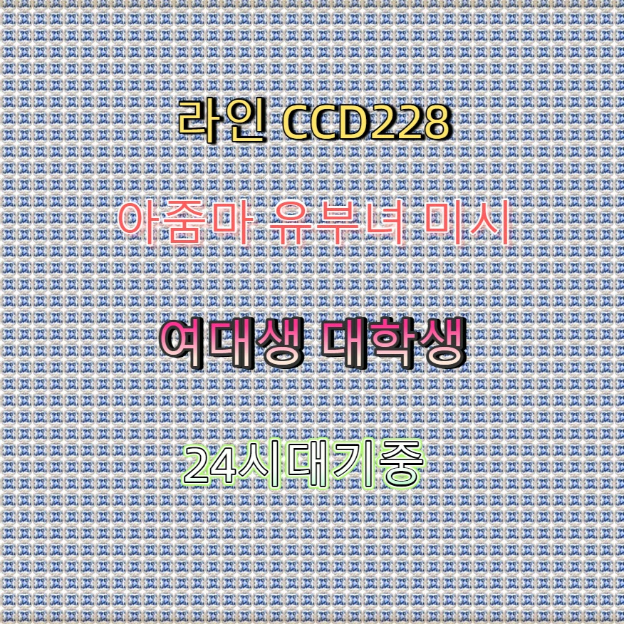 DidierThaler's tweet photo. 😱🔷🧘 #성주 #성주조건 #간단 #성주만남 #일탈 #오프 #건오 #맘눌뎀 https://t.co/j1xAPfw1E2