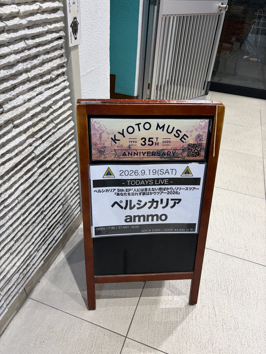yoru_ytk's tweet photo. みのりさんと小さすぎるよ展行ってペルシカリアのライブ行ってきた〜！もう楽しすぎて充実‼️一緒に行ってくれてありがとう〜🫶次こそは飲み行こう🎶🍻なおさんとも3人で遊びに行きたーい
@s_smkq https://t.co/fbaYDg8vBJ