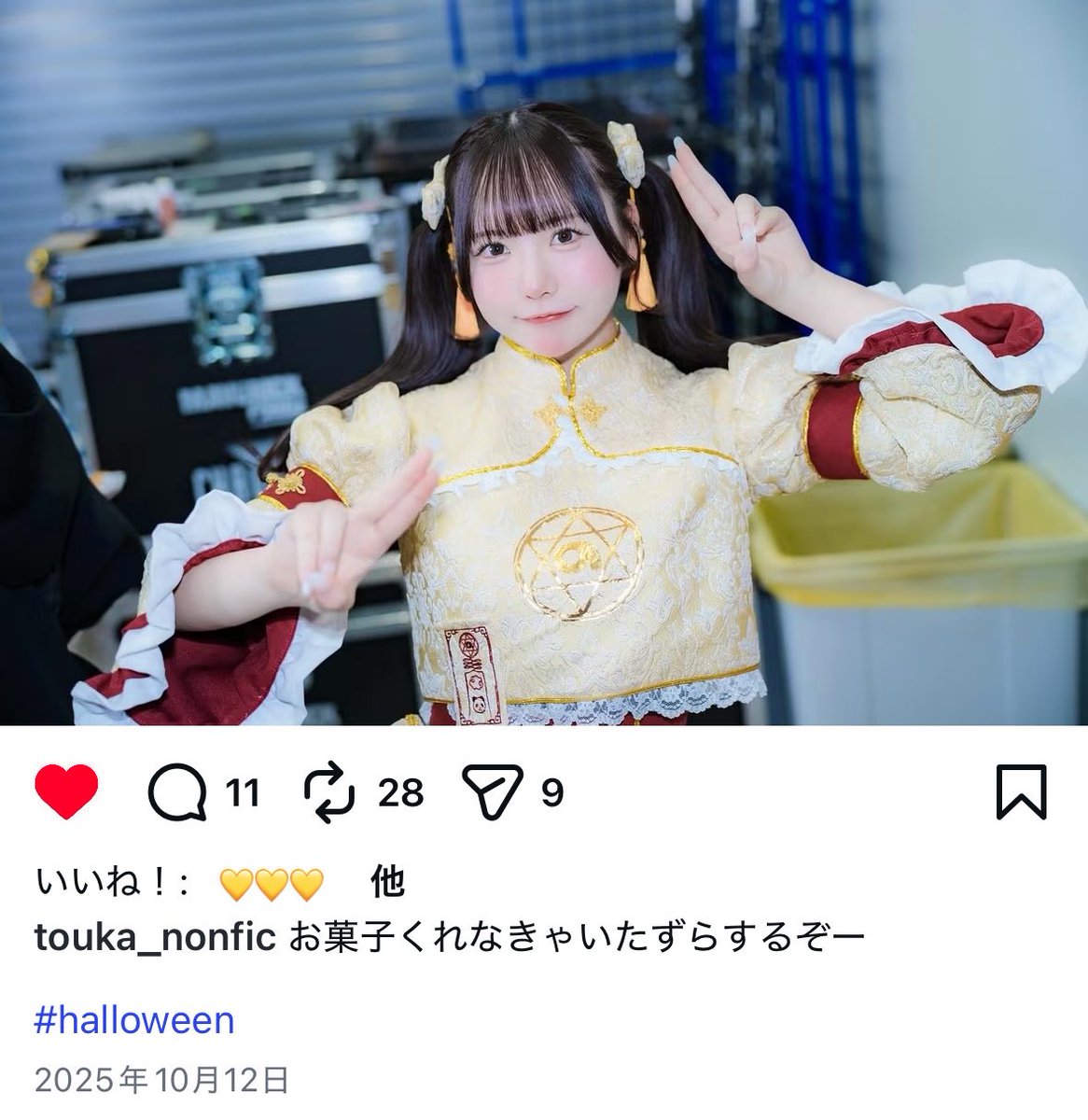 miri__snCandy's tweet photo. 今更予言者がいたことに気がつきました
#のんふぃく #永月十華 https://t.co/rRqHDqQIMm