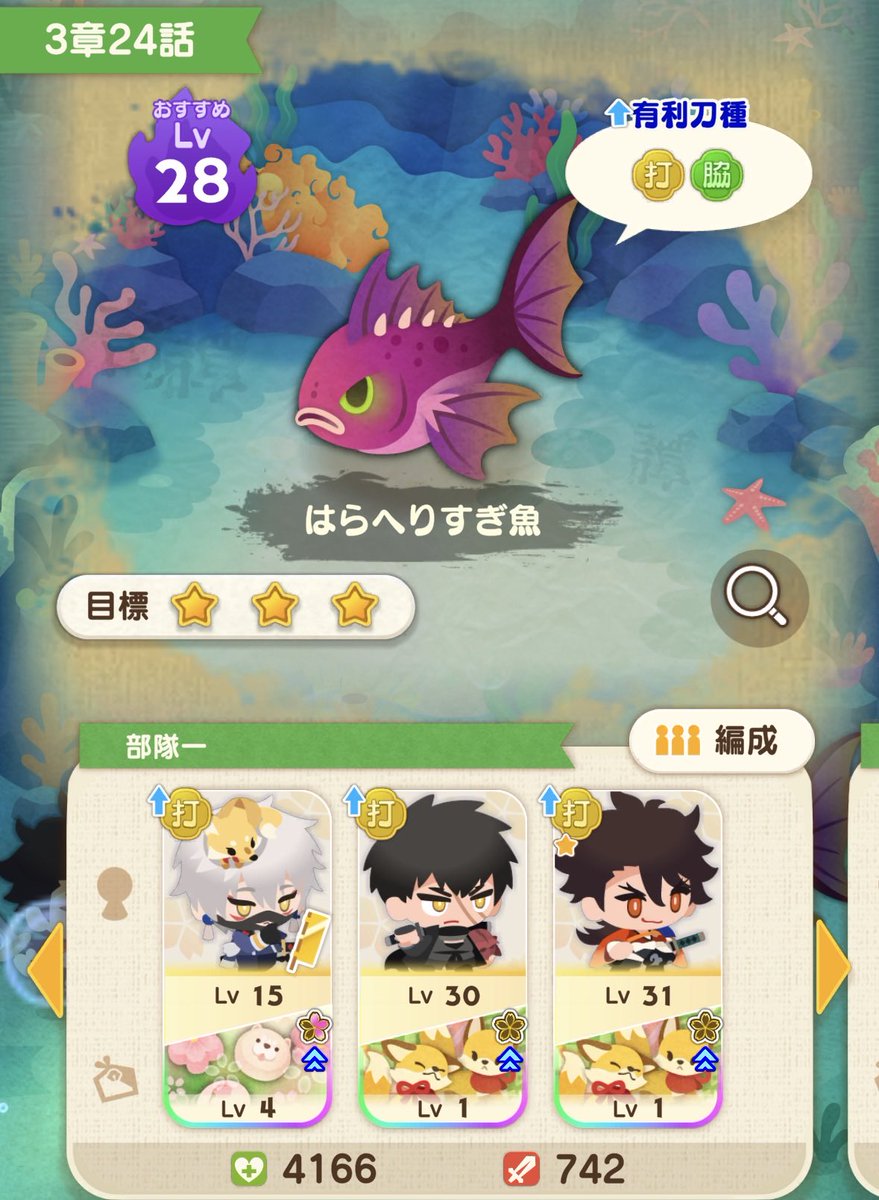 twirl_rabbit's tweet photo. ぱずぎり泥に関して
ボム説もゆかり説もどちらも取り入れたガチ一発勝負の結果をご覧ください
ゆかりは「けもの」「もの斬り」「海」の3振り
ボム2奥義+キツネ絵馬（未凸）2枚です
勝利結果はS/S、金箱からウロコでました https://t.co/5fwSECGilJ