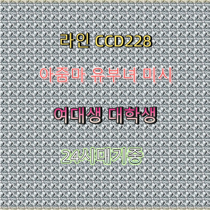 DidierThaler's tweet photo. 🌷🔷⚪ #여주 #여주조건 #ㄱㄷ #여주만남 #ㅈㄱ #ㅁㄴ #간단 #조건 https://t.co/8xFXHUMxTv