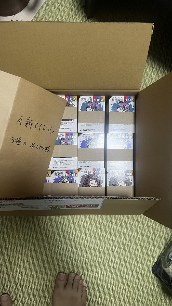 asuyam's tweet photo. 今回の目玉、第1拡張NIAが着弾しました。流石ユニカラーさん、仕事が早い（入稿遅れてすみません💦）
ゲムマまで残り3週間で丁合等を始めます！
果たして間に合うのかベッティP!赤ちゃんのせいで可処分時間が少ないぞベッティP！ https://t.co/kBPIpQ1rX1