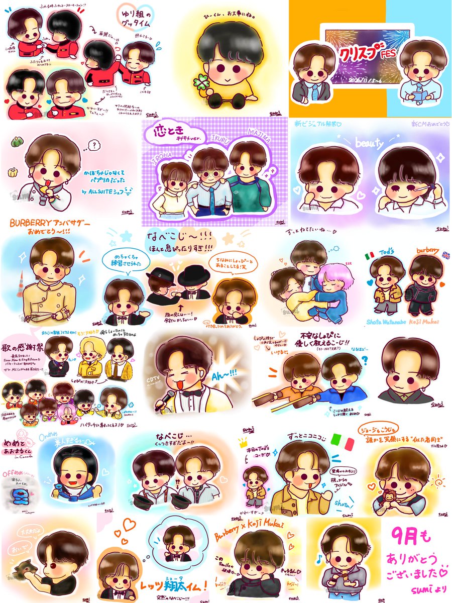 smile_midzy's tweet photo. みてください～!!🫶💕
9月は描きすぎました～😂

過去最高の22枚(1アニメ含む)
気づいてたらほぼ毎日筆を動かしてました💓

♡やRP、リプいつもありがとうございます😭✨

来月もよろしくお願いします～!!🎨 https://t.co/s6oLLJtHrO