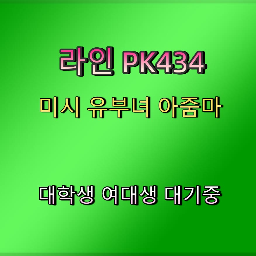 DidierThaler's tweet photo. 🎰🎏🛄 #포천 #포천ㅈㄱ #조건 #포천조건 #ㄱㄷ #맘눌뎀 #건오 #만남 https://t.co/SSaJmfGrvd