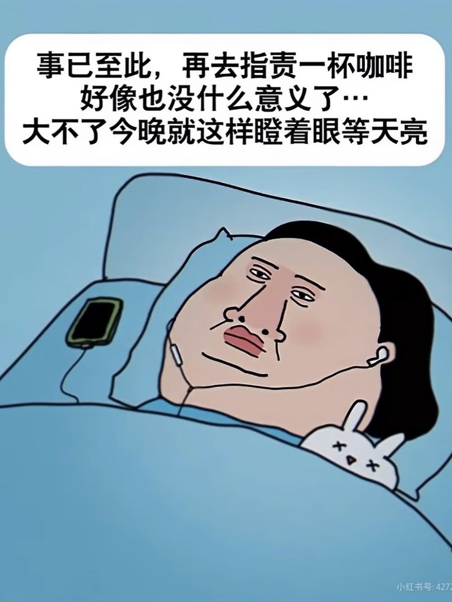 GuidottiRe37331's tweet photo. 不要，在，晚上，喝咖啡。。。。。 https://t.co/Jx199nR82E