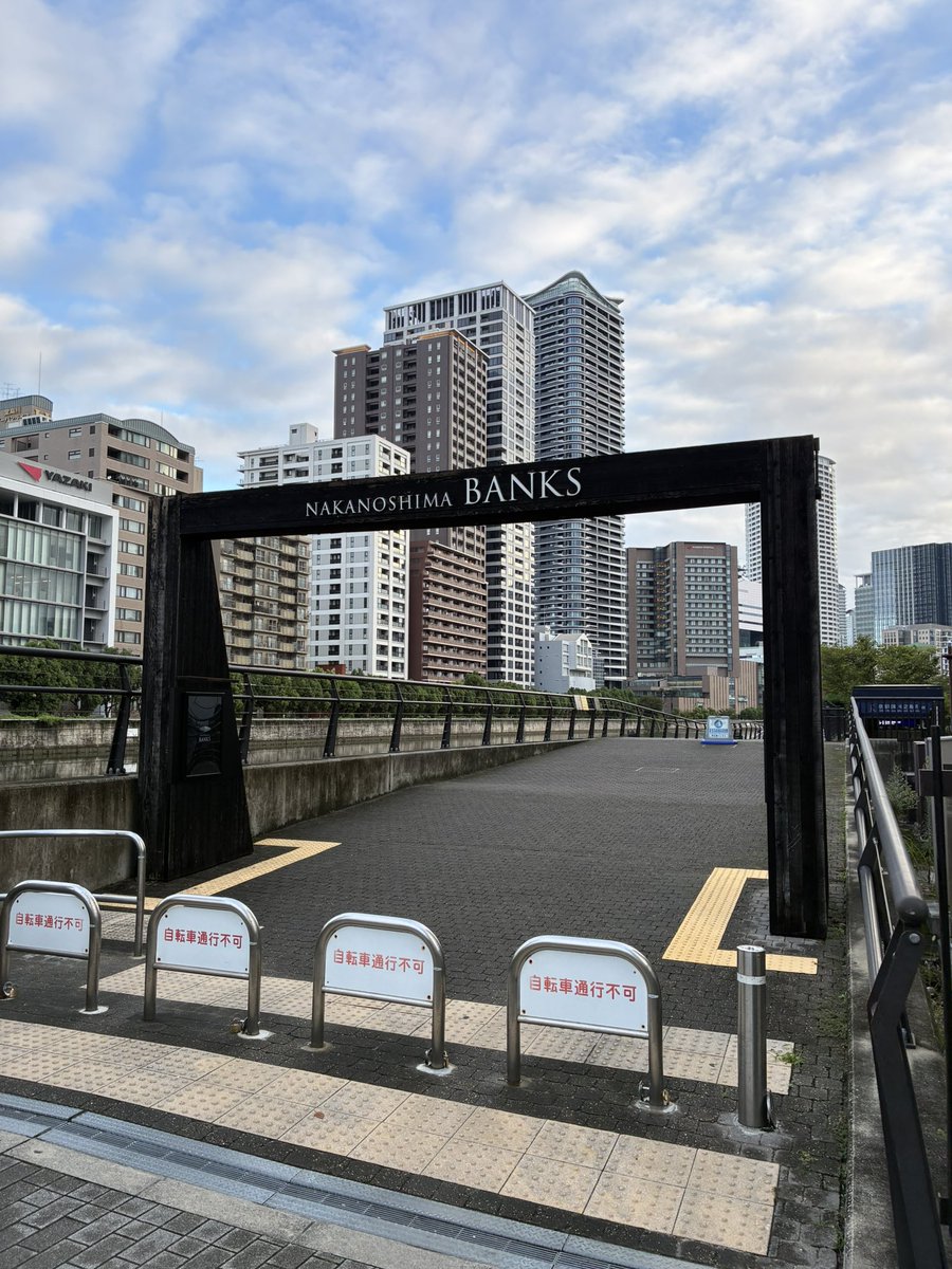 ecotriathlete's tweet photo. おはようございます☀️9月最終日の今日の朝ランは
adidasのHYPERBOOSTEDGE履いて中之島BANKS周回7km弱のイージージョグ💨今月も元気に走れた事に感謝🙏さあ、シャワー🚿浴びて出社します👨💼 #朝ラン #adidas #HYPERBOOSTEDGE #中之島BANKS #イージージョグ #感謝 https://t.co/vl0RfuDk5l