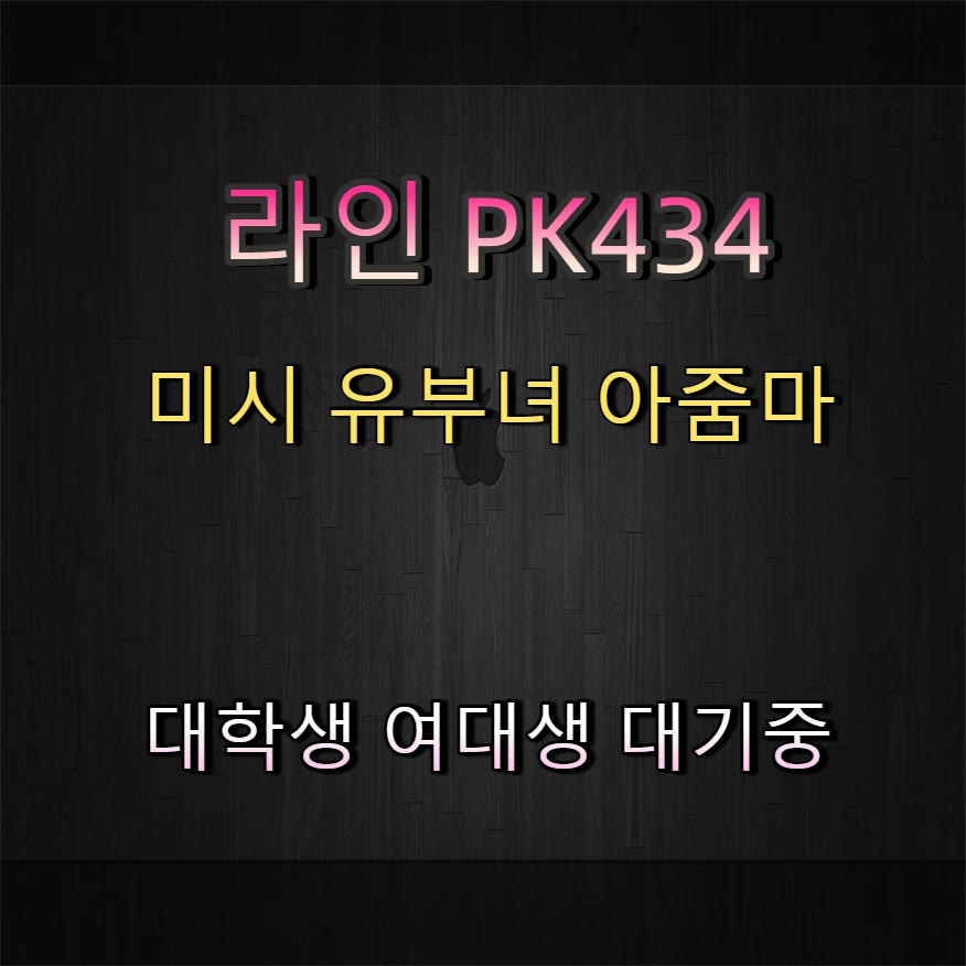 DidierThaler's tweet photo. 🧼➡♿ #사천 #사천조건 #건오 #사천ㅈㄱ #만남 #오프 #ㄱㄷ #ㅁㄴ https://t.co/FmvGEXKmKT