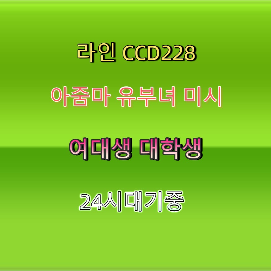 DontBeThatDJ's tweet photo. 🌍⛵🐾 #진주 #진주만남 #맘눌뎀 #진주조건 #일탈 #ㅁㄴ #ㅈㄱ #섹트 https://t.co/zdSOQbVhUd
