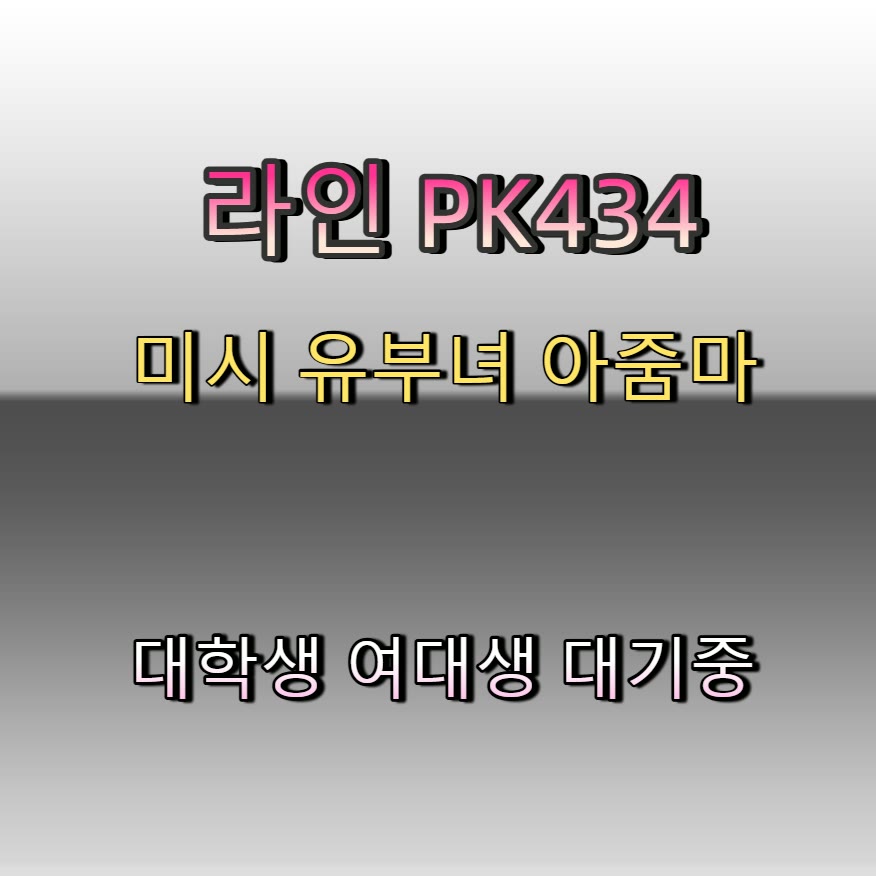 DidierThaler's tweet photo. 🤫🎅🧆 #증평 #증평만남 #조건 #증평���건 #간단 #일탈 #건오 #만남 https://t.co/rHE9BEKt09