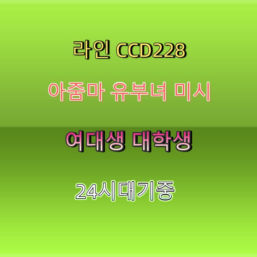 DontBeThatDJ's tweet photo. 🦆💐🤟 #괴산 #괴산만남 #ㅈㄱ #괴산ㅈㄱ #오프 #조건 #만남 #ㄱㄷ https://t.co/ahkygs7igg