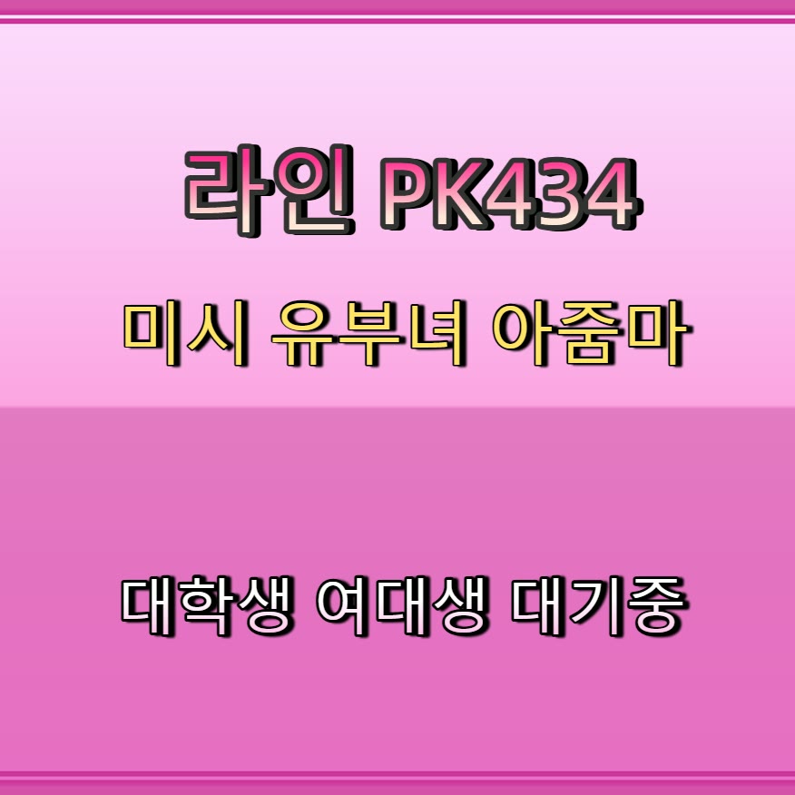 DidierThaler's tweet photo. 🔱❔👄 #울진 #울진ㅈㄱ #간단 #울진만남 #ㅁㄴ #건오 #ㅈㄱ #오프 https://t.co/O2QvrqgUQM