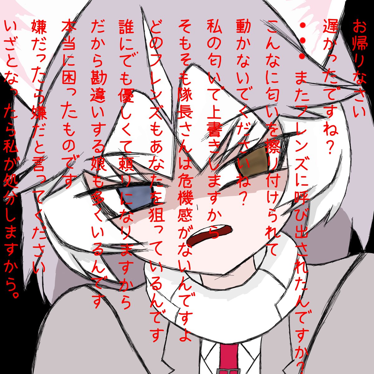 rrrKalmia's tweet photo. IEIN雑種 https://t.co/P3doGpxCpk