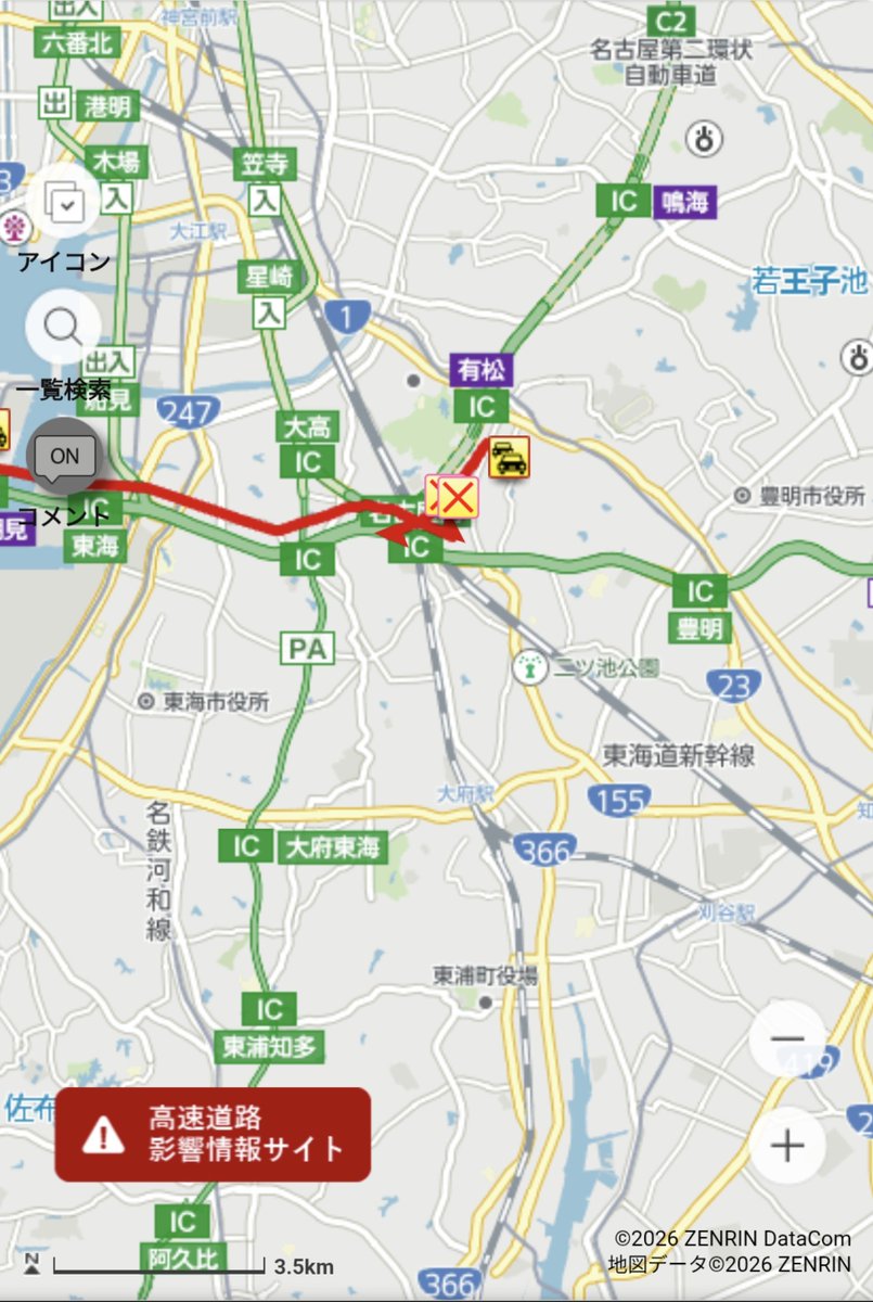 highwayinfo0's tweet photo. 【︎#交通情報】︎(︎7︎:25現在)︎ #名二環 #交通事故 #︎ 渋滞
E1A 伊勢湾岸道 上り線 名古屋南JCT/︎IC 付近 (24.1︎K︎P︎)
https://t.co/QPLRHz1uIZ https://t.co/a5TLl13uR2
https://t.co/0r7Lr1Yk09 https://t.co/Olifqn10jq
3:03 ごろ発生した 大型トラック など車両３台が衝突する #事故 は
現在、左側２車線を規制して事故車のレッカー移動作業が行われているため、現場を先頭に約 ︎8.0㎞ ︎の��滞が発生しております。付近の通行に十分ご注意ください｡︎

最新の交通��況▼︎https://t.co/if1h2xiGVt　#渋滞