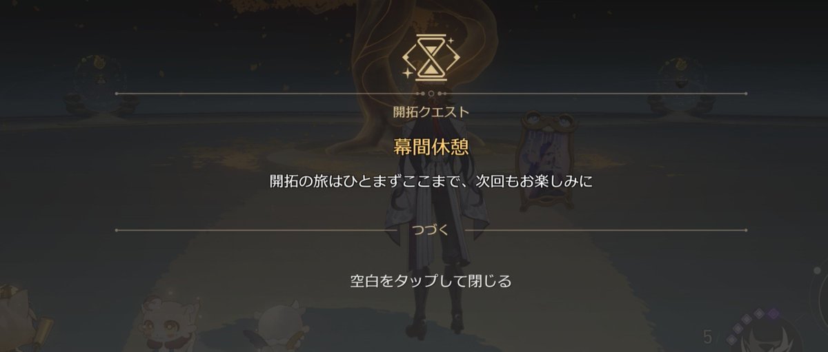 jingmyun's tweet photo. メイン終わった　天国が開催された🫶🫶 https://t.co/rqpdPm3Hx8
