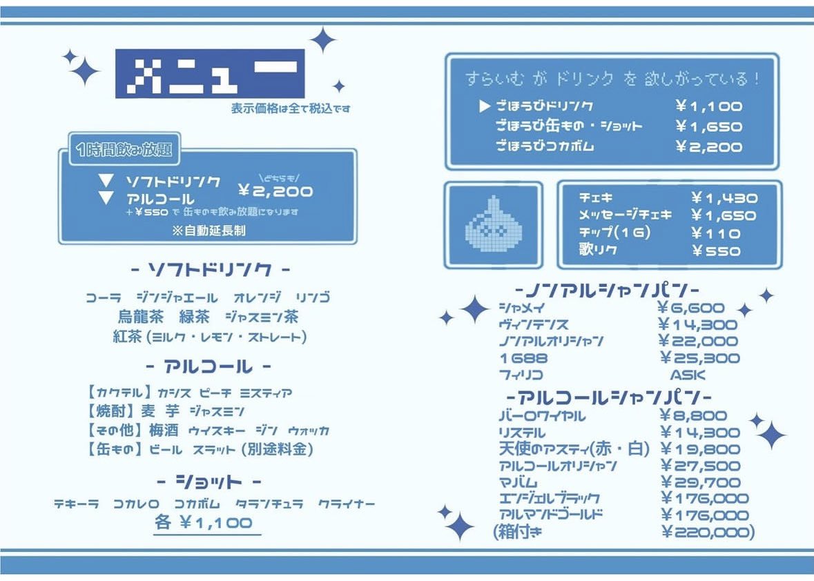R_Suraimu's tweet photo. ︎︎☁ shift・menu ☁

- １０月前半 -

３日 26-29
１２日 18-23

ナイト呼び出してくれたら出ます💨
よろしくお願いします🙇🏻‍♀️´- https://t.co/9DMnLHWaIU