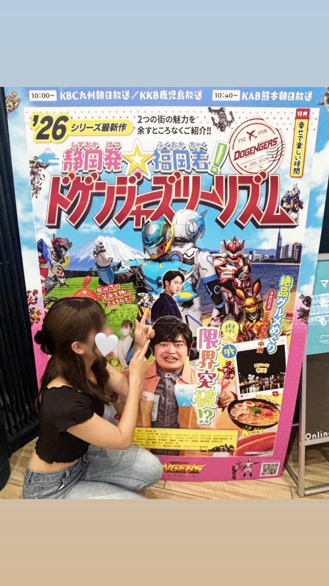 __181_s's tweet photo. 偶然志泉くん発見ー❕❕❕🌟 https://t.co/6HebrkZ9vM