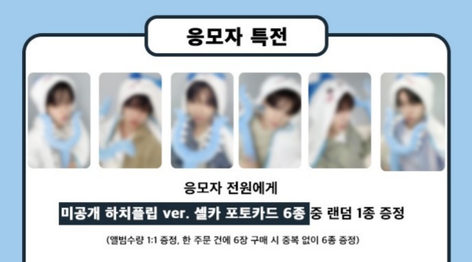 huntrixcegs's tweet photo. CEG INTER KICKFLIP
JUMP UP VIDEOCALL 1.0
set hachiware 🩵

R$25 + freteS

Kyehoon ❌
Donghwa ❌ 
Juwang ✅ 
Minje ✅ 
Keiju ❌ 
Donghyeon ❌

📎 https://t.co/tqhGh8Bfqy  

🏷️ kickflip vendo compro venda compra ceg photocard card https://t.co/YPdIEH2lFc