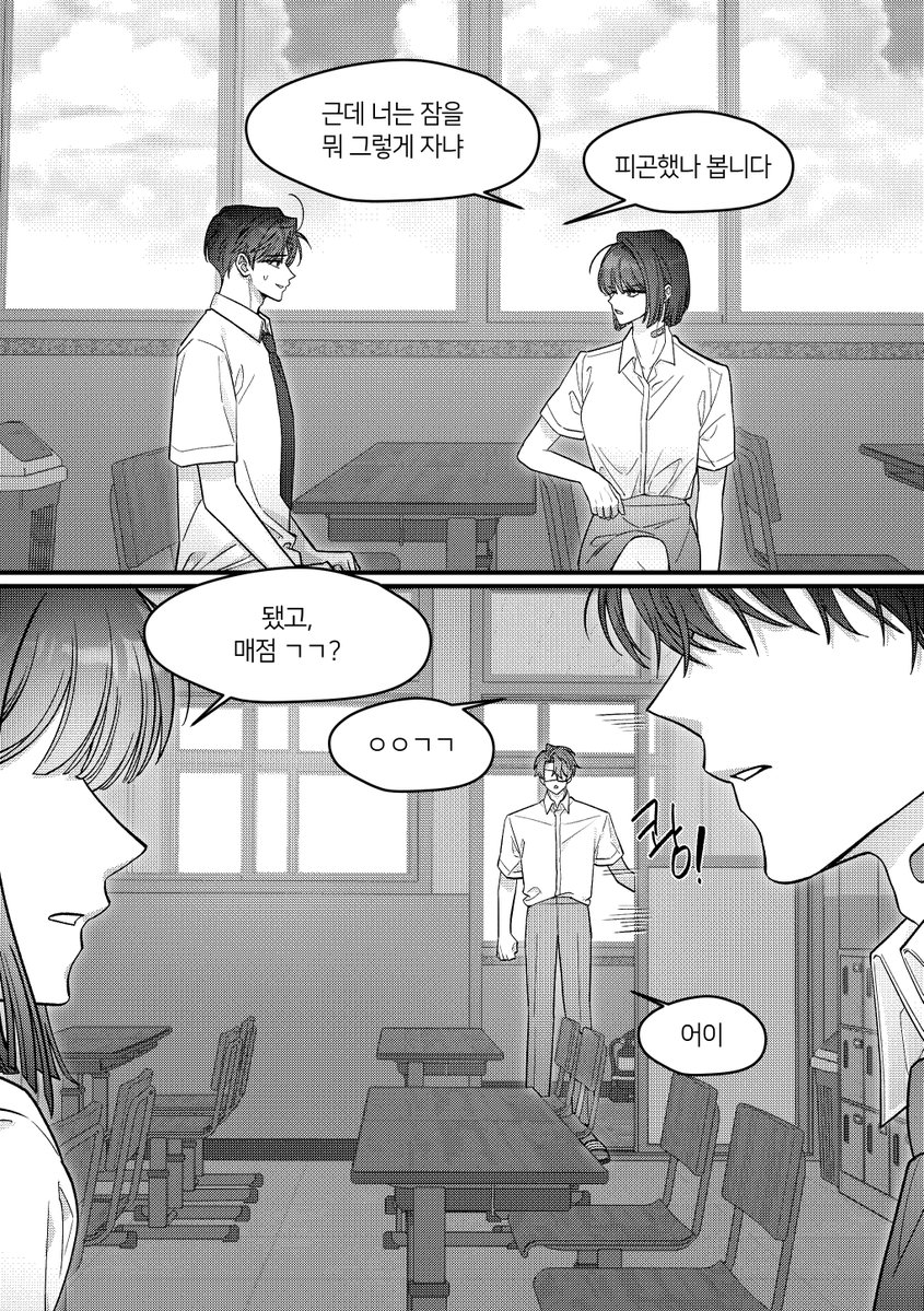 GANGCHE_'s tweet photo. 10디페.. 빈손으로 가기 뭣해서 돌발본을 작업하였습니다.
NCP 지사즈 청춘물 (인용의 내용과 관계 없음..)+현무1팀 쪼금 https://t.co/SIIvDEndsz