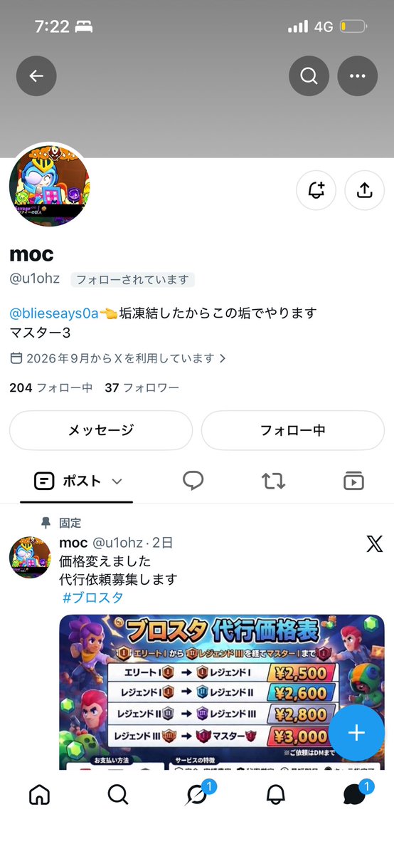 nyrn0_'s tweet photo. クラブ入りませんかて言われてもう既に入ってるからごめんなさいしたらしねっていわれて追放されてフレ消された🤣うれしすぎ🤣🤣 https://t.co/vRwlvZ4nhF