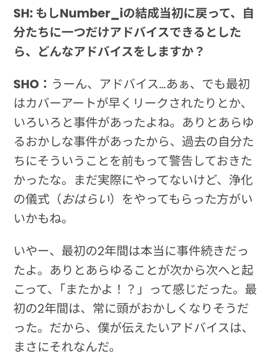 mikenekotyuki's tweet photo. ロングインタビュー、翻訳して読めます！
ここ私も謎だった！ https://t.co/FjhaTy2iF9