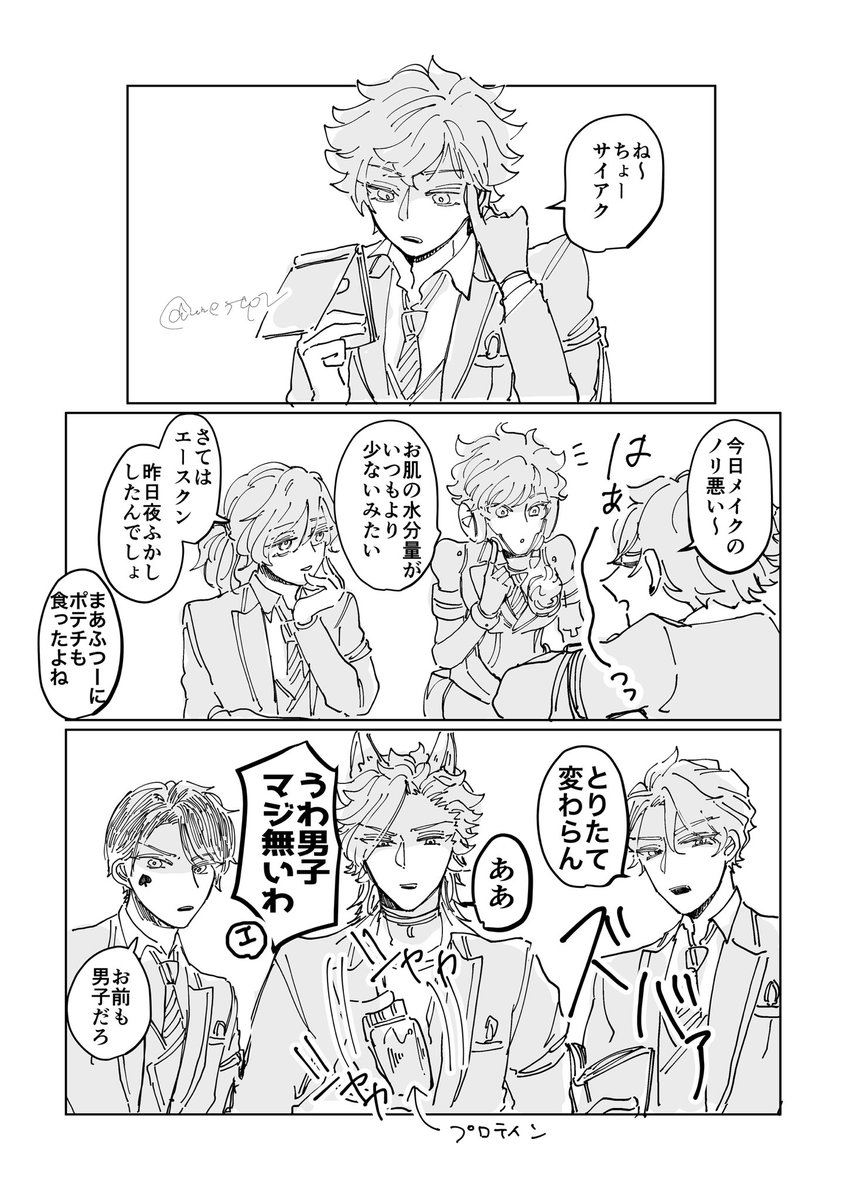 ume5902's tweet photo. 大抵のハプニングには慣れっこの皆さん

（成長パロ　♥️♠️🐺🍎🔥⚡️） https://t.co/PmCiVXBtw0