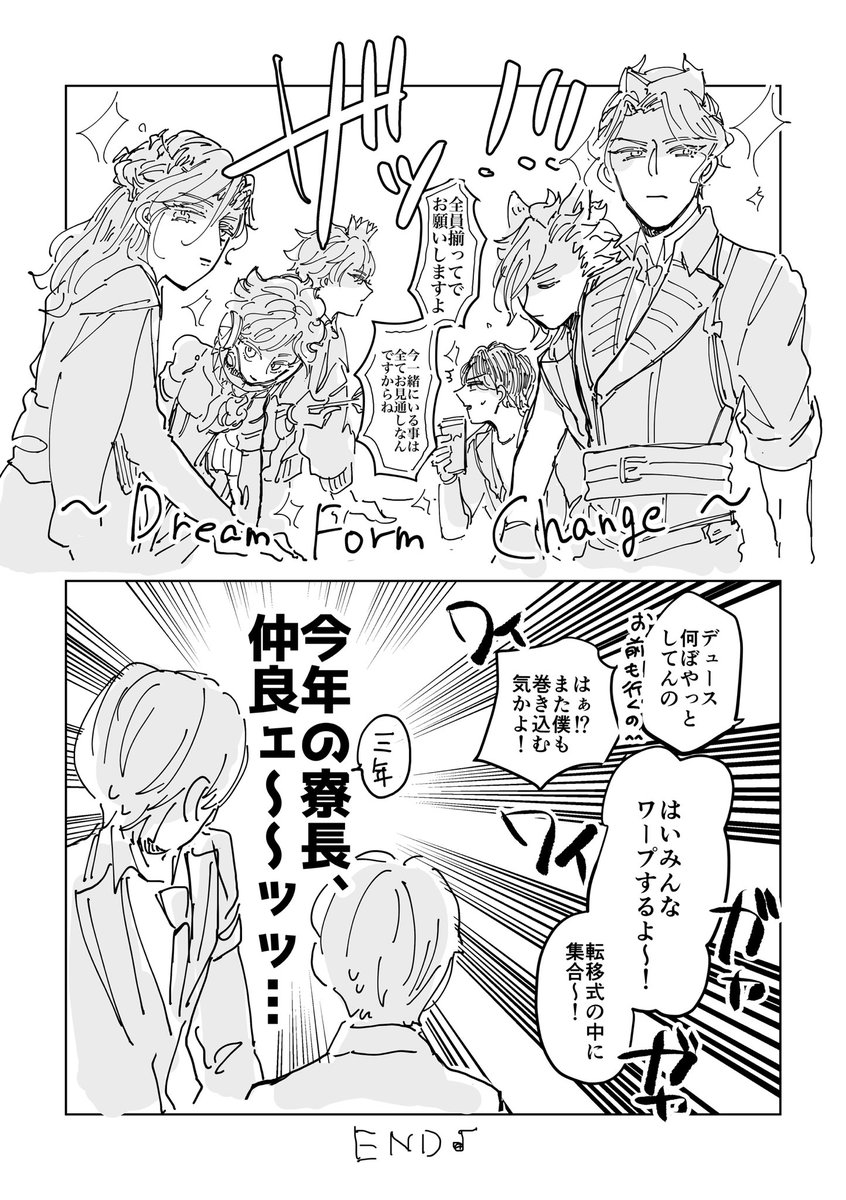 ume5902's tweet photo. 大抵のハプニングには慣れっこの皆さん

（成長パロ　♥️♠️🐺🍎🔥⚡️） https://t.co/PmCiVXBtw0