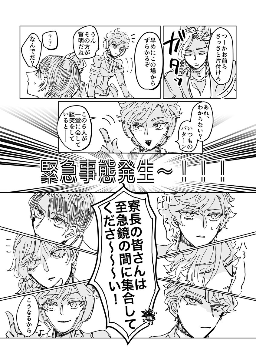 ume5902's tweet photo. 大抵のハプニングには慣れっこの皆さん

（成長パロ　♥️♠️🐺🍎🔥⚡️） https://t.co/PmCiVXBtw0