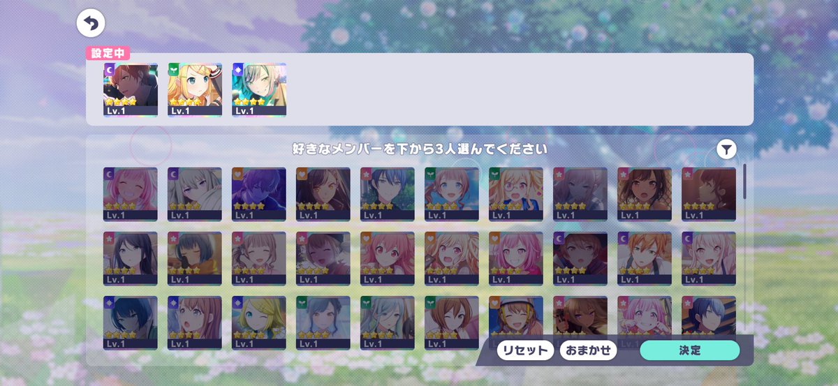 osia5576's tweet photo. セレクトリストガチャ

痺れたァァァァァァ！！

プロセカ6周年！ https://t.co/O2ntNQ6omX