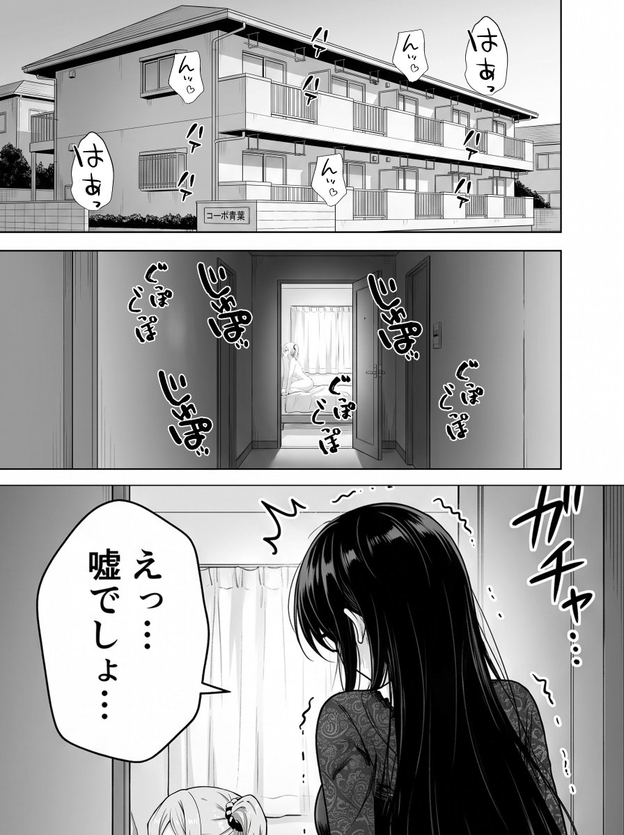 cemilebyram's tweet photo. 帰宅したら地獄 (1/8) https://t.co/qo7gnAaAyY