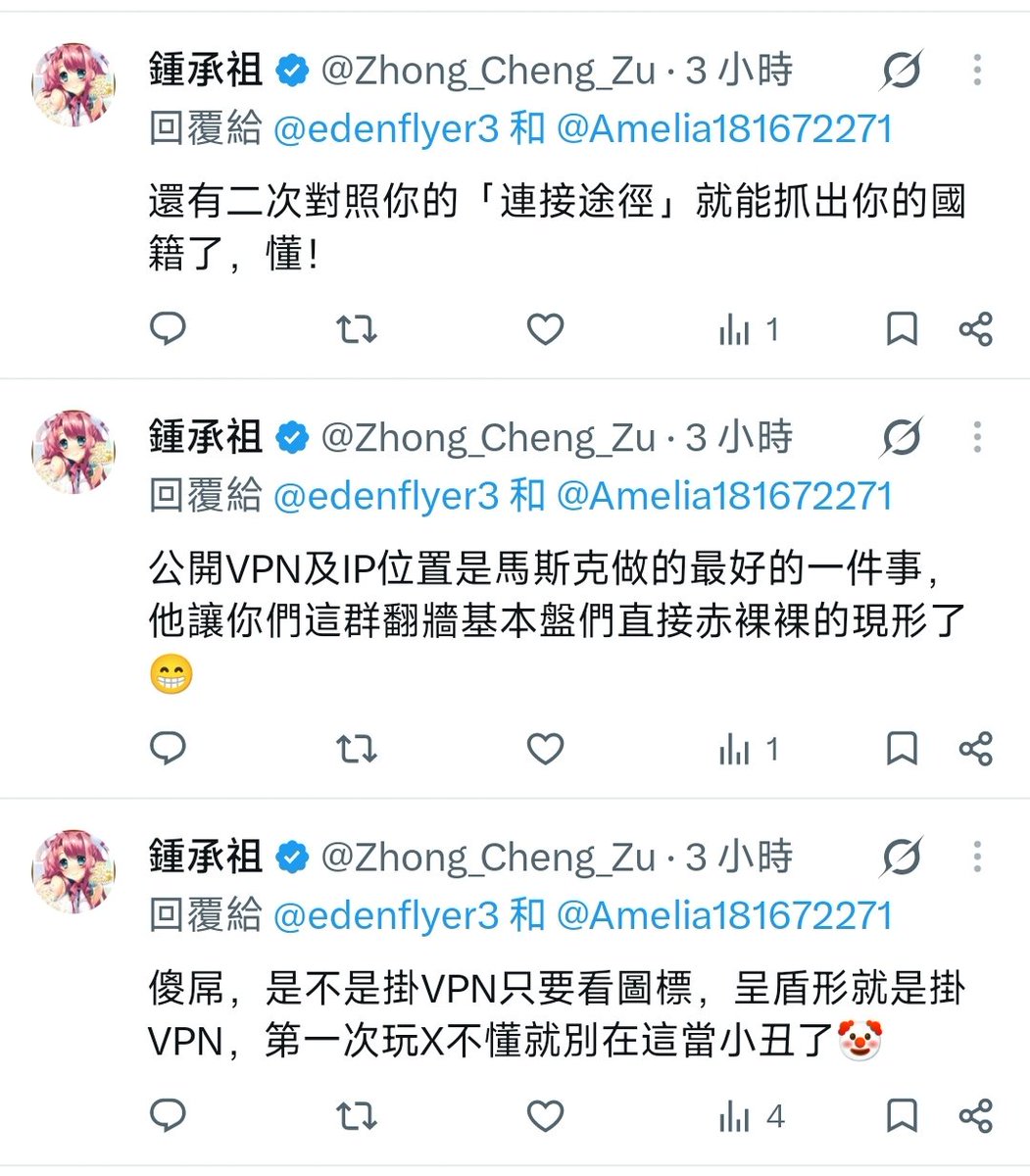 edenflyer3's tweet photo. @Zhong_Cheng_Zu @Amelia181672271 再帮我大号洗一洗😂
都说了，台湾智商低了
你要的，连接途径，你要的感叹号，还要什么？？我第一次玩X哦，翻墙出来玩的，不懂。向大聪明学习😂 https://t.co/bav3c3FPzF