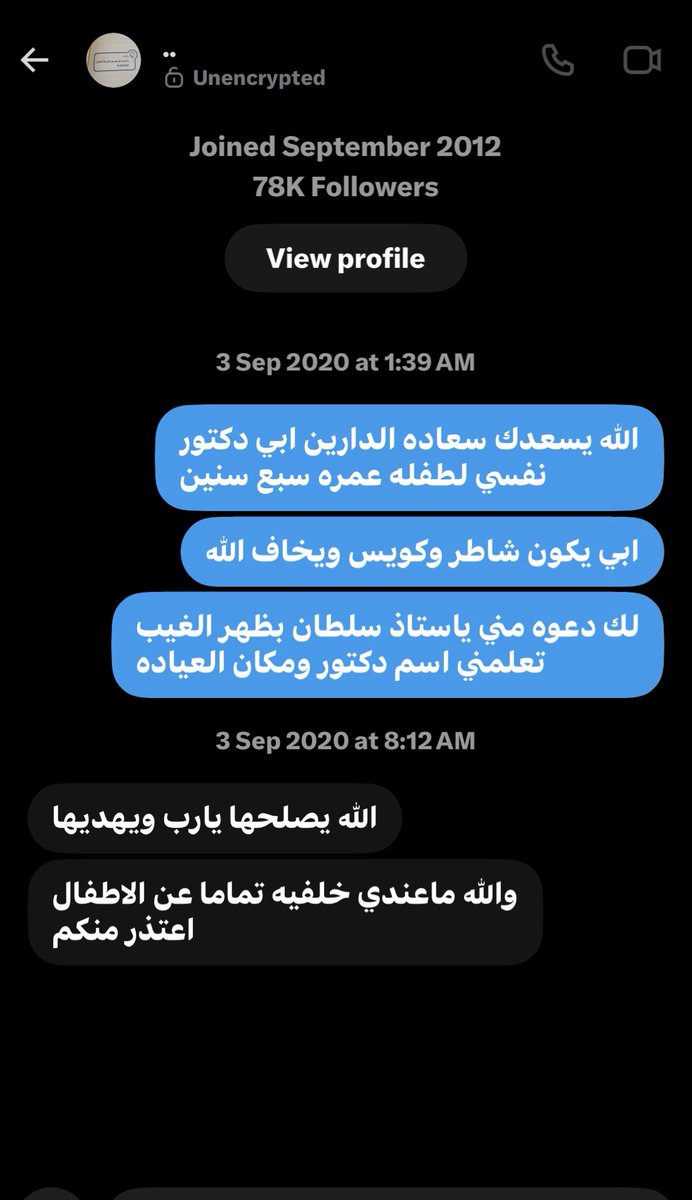 Jesuskoes's tweet photo. @httpegy @1lu5a ها يا علق https://t.co/38lyE7rqAB