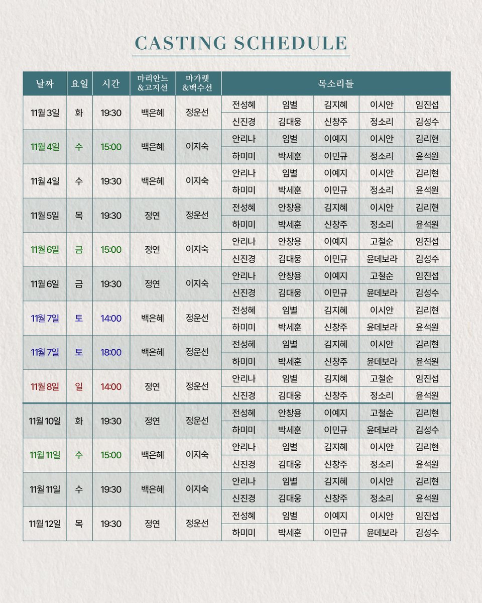 Librarytheatre_'s tweet photo. [𝐍𝐎𝐓𝐈𝐂𝐄]

❤️‍🩹2026 음악극 <섬: 1933~2019>
3차(마지막) 티켓 오픈 안내
📍티켓 오픈 : 10월 6일(화) 오전 11시
📍오픈 기간 : 11월 13일(화) ~ 11월 22일(일) 공연
📍예매처 : 국립정동극장, NOL티켓

❝ 편견과 차별로 가득 찬 세상에서
희망과 치유를 꿈꿀 수 있는가? ❞

-
음악극 <섬: 1933~2019>
𝟐𝟎𝟐𝟔.𝟎𝟗.𝟐𝟐 - 𝟐𝟎𝟐𝟔.𝟏𝟏.𝟐𝟐
국립정동극장

#음악극_섬
#국립정동극장
#라이브러리컴퍼니