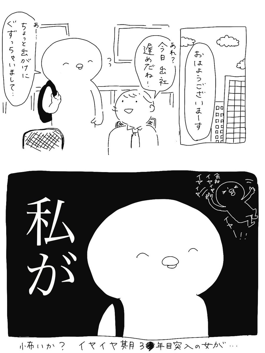 piyoko_114's tweet photo. イヤイヤ期到来 https://t.co/dCj9azcwsp