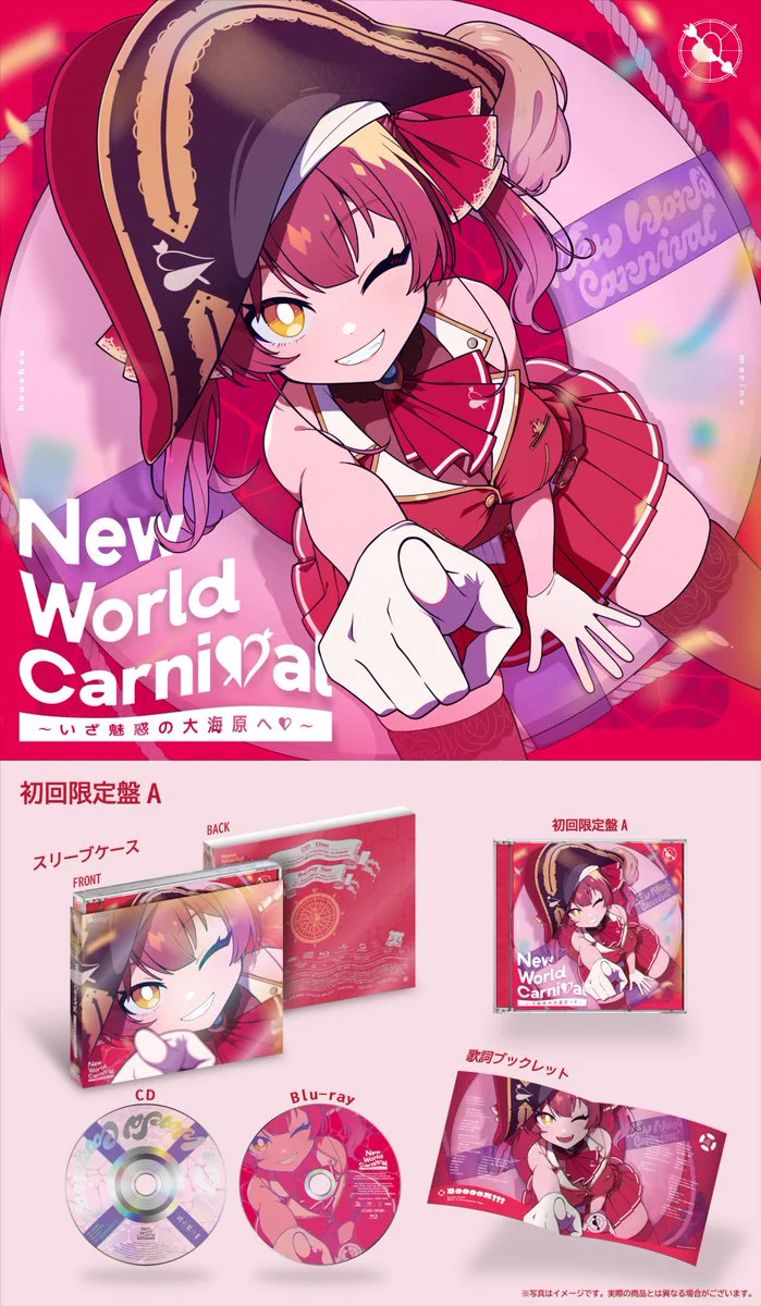 ホロライブ グッズ情報（非公式） on X: 