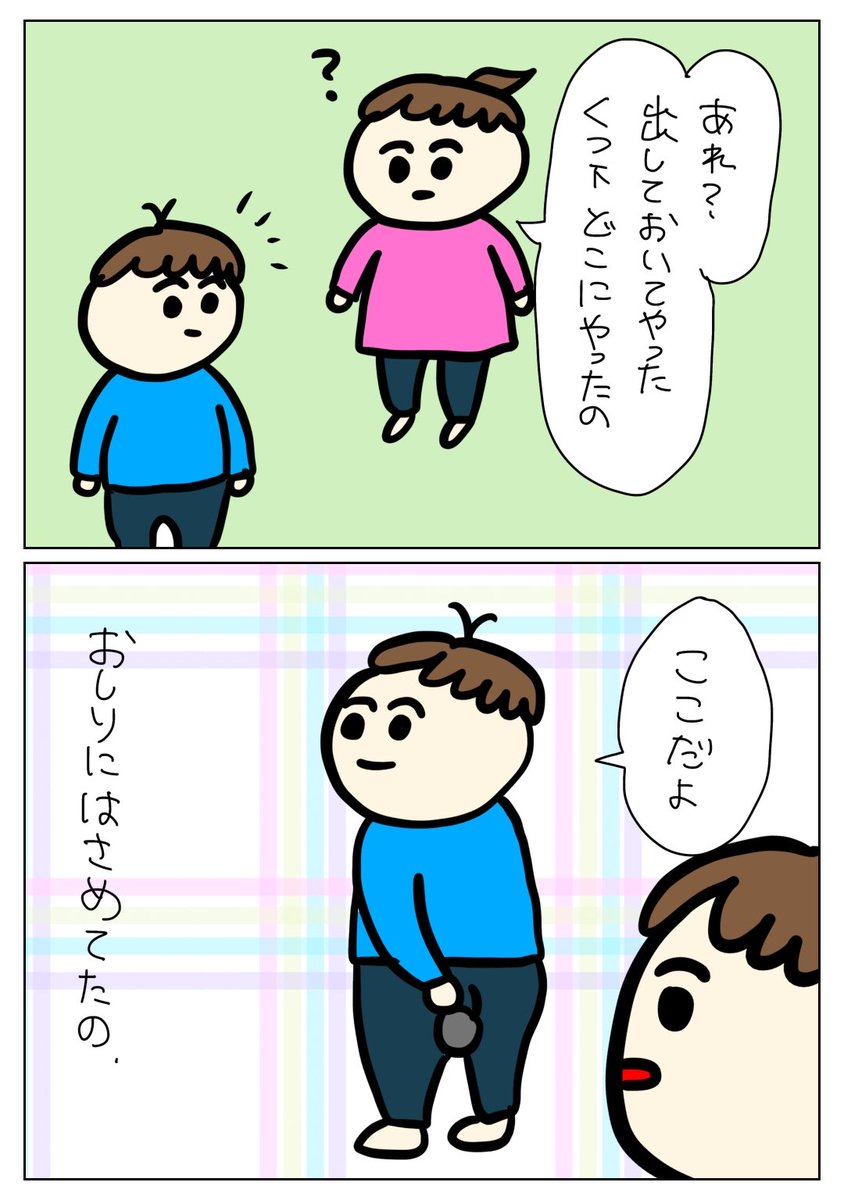 pipikokonnbu's tweet photo. びっくり収納術
#漫画が読めるハッシュタグ
#忘れないようにする裏技らしい https://t.co/EKfCIG9kWj