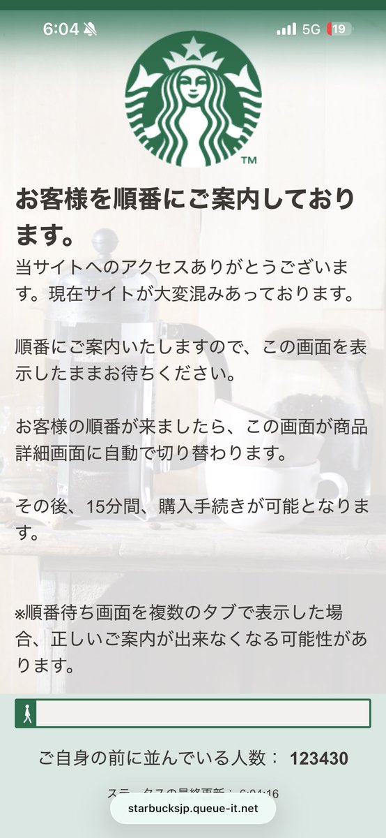 eeemu_chan's tweet photo. 自分の欲しいものすべて売り切れてたつら https://t.co/qkSOOUuGKm