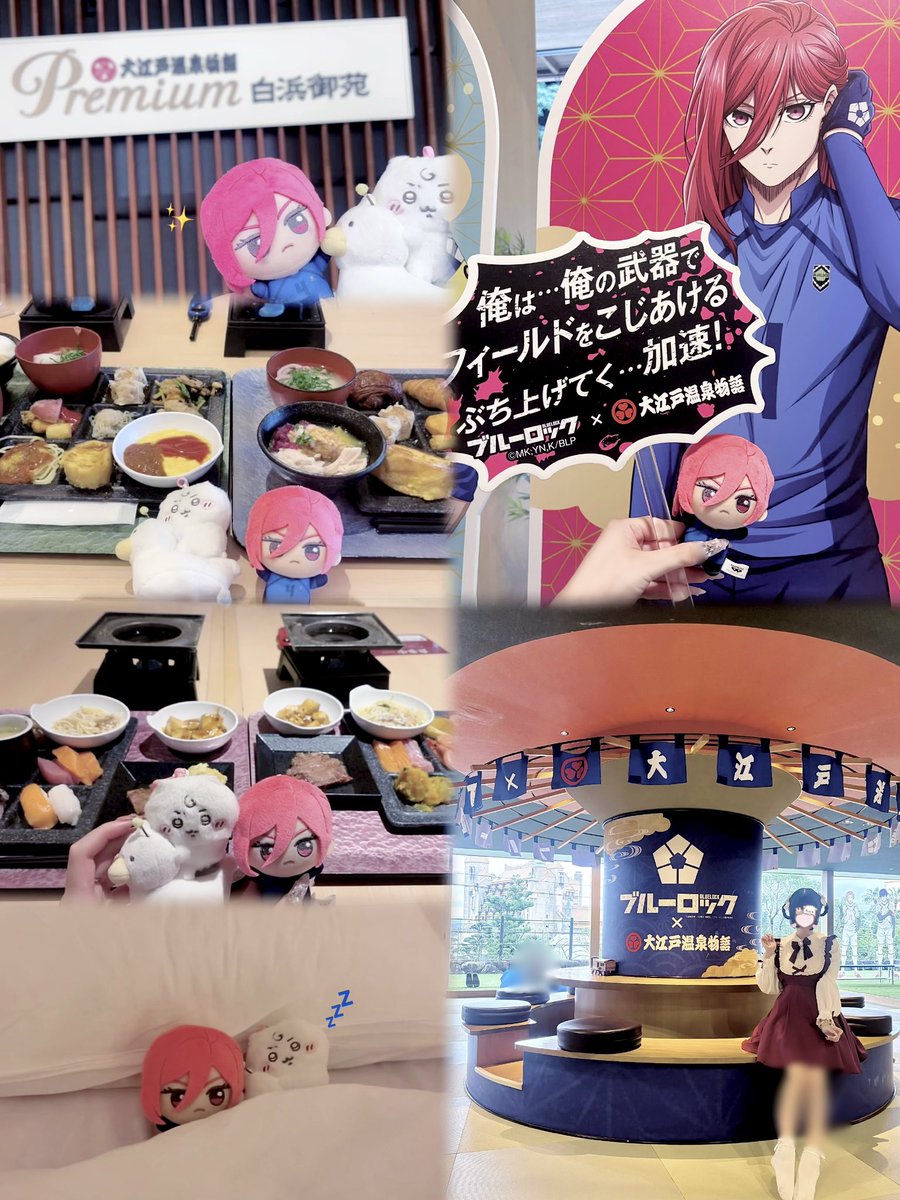 PYON0_x's tweet photo. はじめての大江戸温泉物語♨️𓈒𓂂𓏸

等身大のお出迎えもコラボ装飾もめちゃテンションあがった👶🏻⭐️
温泉肌つるつるなったしご飯美味しすぎて写真でわかる通り朝も夜もめちゃくちゃ食べた🥹💭💘チートデー😗✨️
またすぐにでも行きたい、おすすめです꒰ᐢ⩌⩊⩌ᐢ꒱✨️

#大江戸温泉物語ブルーロック https://t.co/vk6OaOtXWj