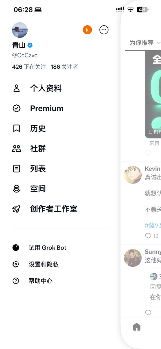 CcCzvc's tweet photo. 关注 426 被关注 186

是我太主动了嘛

为啥都不回关我🙁 https://t.co/WsaDZhpDm1