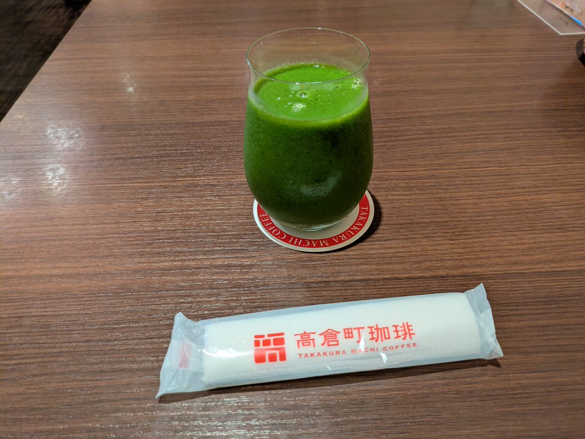 30c's tweet photo. 作業。高倉町珈琲のJAS有機ほうれん草とキウイスムージー。高倉町珈琲は居心地が良すぎる。 https://t.co/jjlE64HIKU