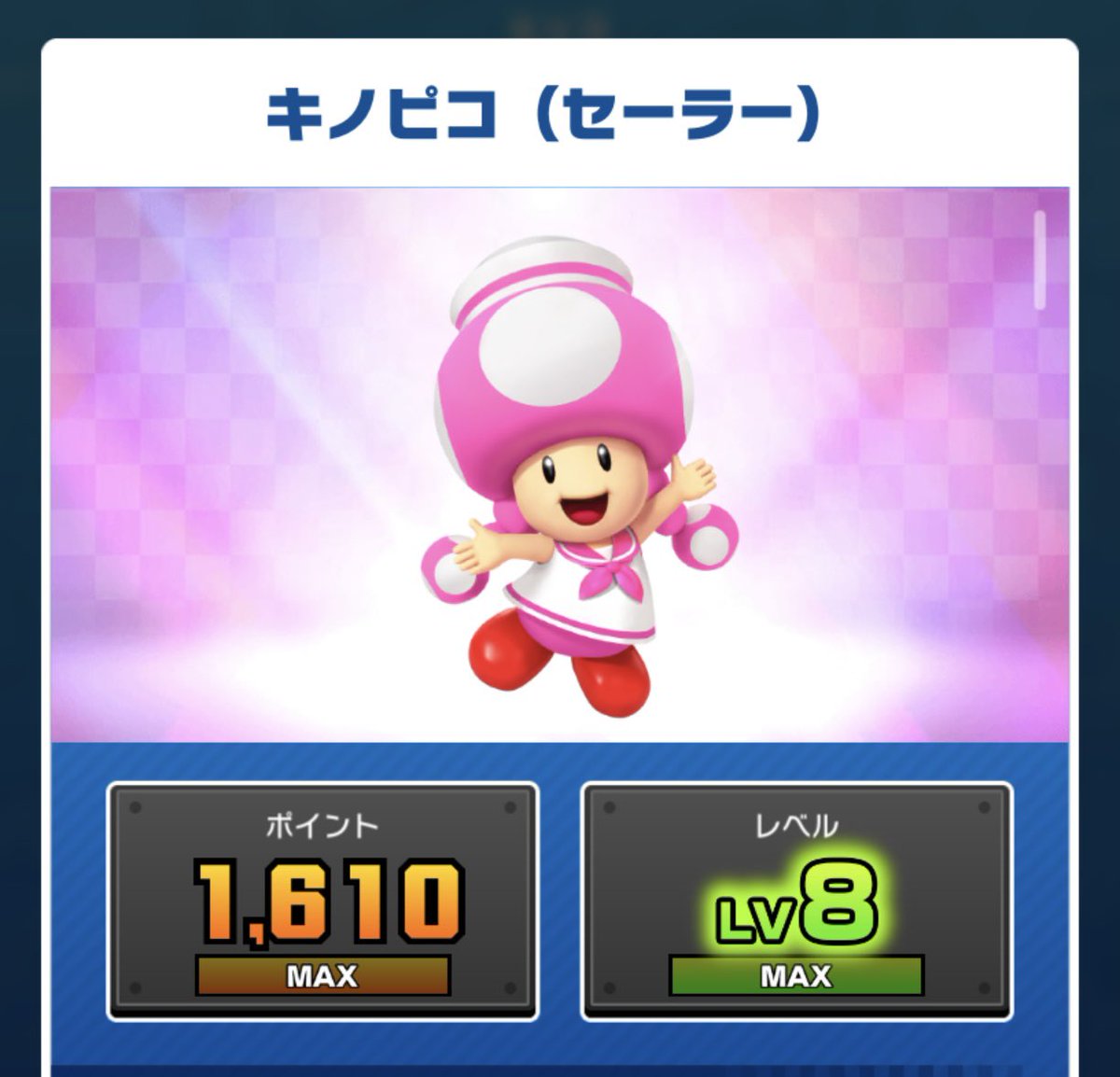 murasakimonte's tweet photo. マリオカートツアーの存在意義2選 https://t.co/z4MOCpG3wJ