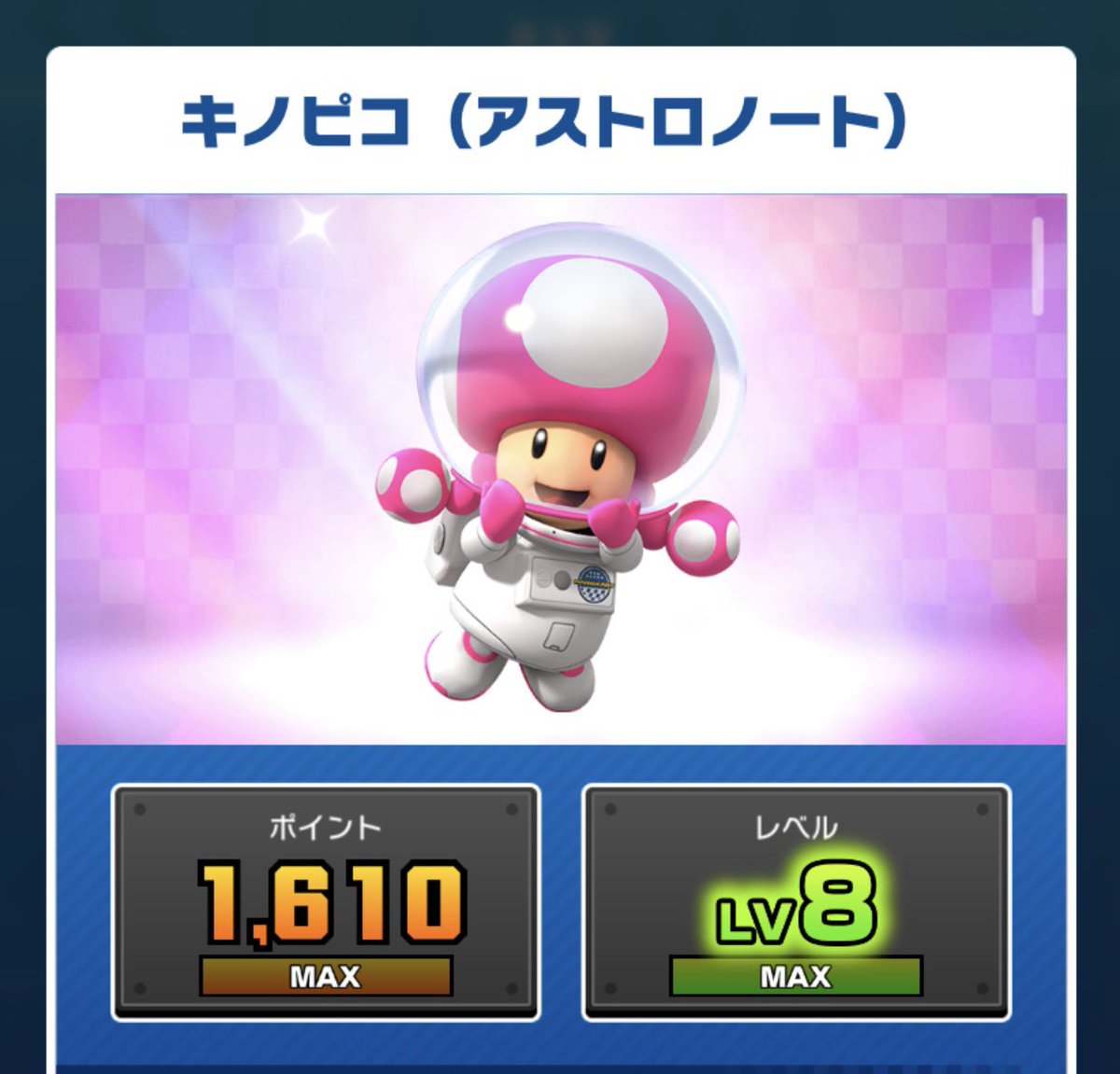 murasakimonte's tweet photo. マリオカートツアーの存在意義2選 https://t.co/z4MOCpG3wJ