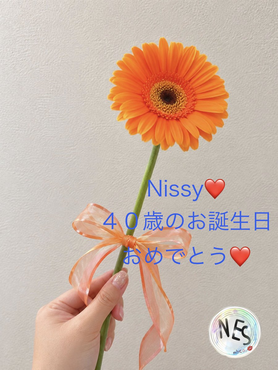 Mayumisansansa's tweet photo. #Nissyに想いを込めて差し出す一輪のお花
#Nissy40thbirthday_1輪ずつを花束に💐
#西島隆弘誕生祭🪄
#Nissy0930🎩
#Nissy40thBirthday💋
#NES💫
#NESnbco.🌟
#Nissy
@NissyStaff

#NBE https://t.co/R8tiTm7YY3