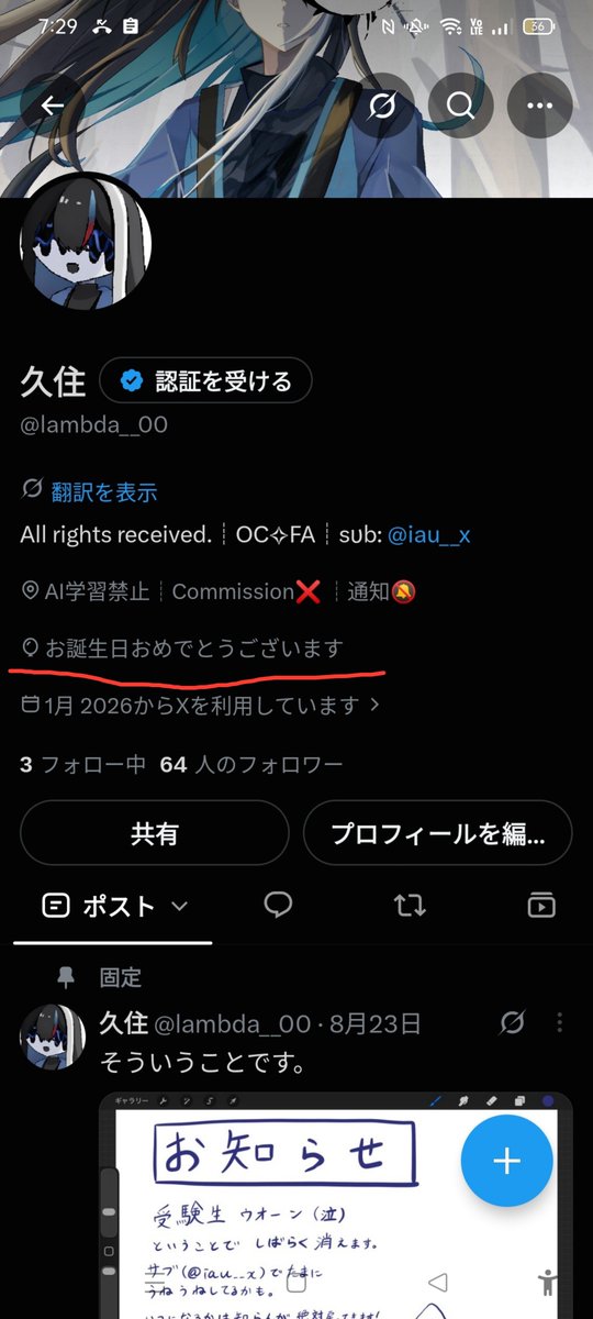 lambda__00's tweet photo. 生まれたーーー！？ https://t.co/4EQVRNB9G7