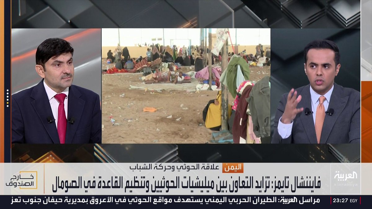 مدير الإعلام في محافظة الحديدة علي حميد الأهدل: التنسيق والتعاون بين الحوثيين وحركة الشباب الصومالية يمتد لما يقارب 10 سنوات.. والمليشيا تقفز فوق الخلافات العقائدية والمذهبية وتطوع خطابها السياسي وسرديتها الأيديولوجية في سبيل تأمين تدفق المال والسلاح 
