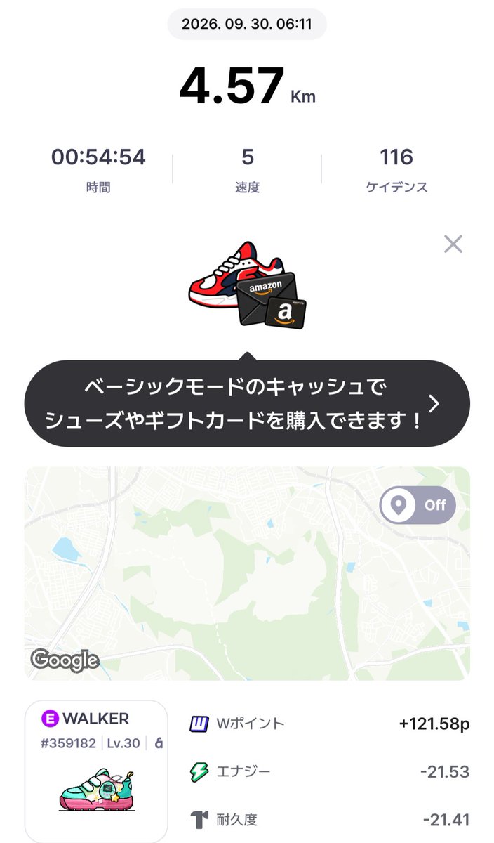 marubon06's tweet photo. 朝活ウォーキング🚶
水曜日
やっと雨止んだ😄
STEPNバッジも頂きました😄
招待コード
#STEPNGO
#STEPN 78180849
#SuperWalk
#HEAL3
uSSF6oVFh1TZvei2UwlG2XVbZy73 https://t.co/VUVJobSHwa