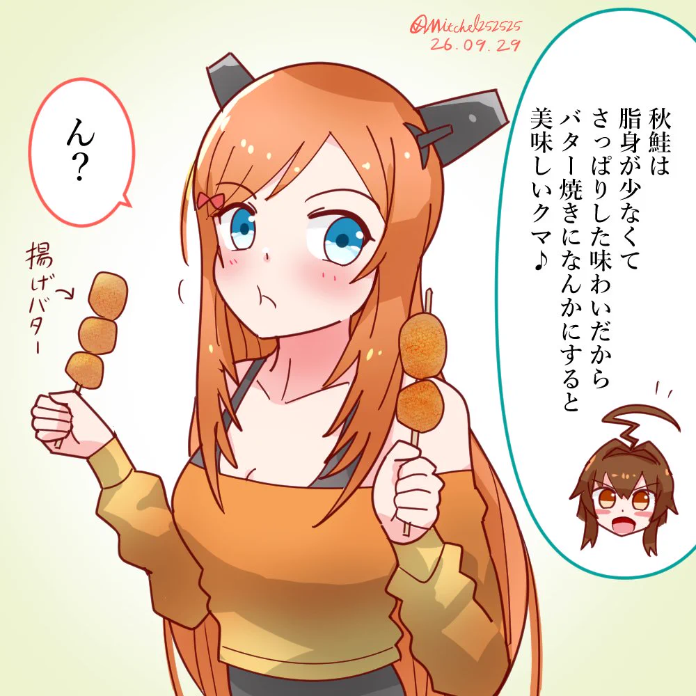 ミッチェル (@mitchel252525) / X